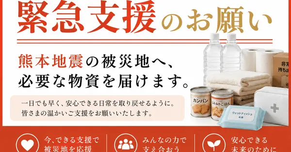 mottainai-japan.com の OGP 画像(縮小したコピー)