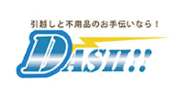 moving-dash.com の OGP 画像(縮小したコピー)
