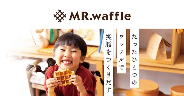 mr-waffle.com の OGP 画像(縮小したコピー)