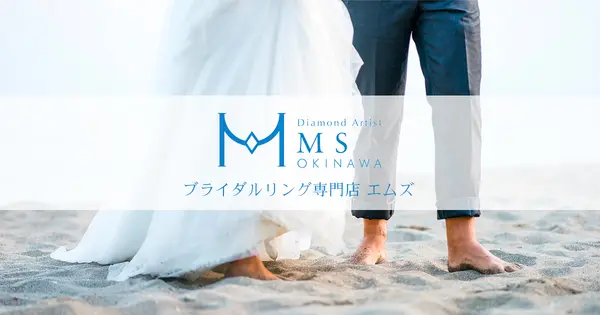 ms-ring.com の OGP 画像(縮小したコピー)