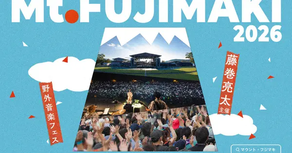 mtfujimaki.com の OGP 画像(縮小したコピー)