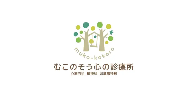 muko-kokoro.com の OGP 画像(縮小したコピー)