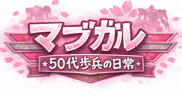 muvlgl.com の OGP 画像（縮小したコピー）