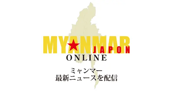 myanmarjapon.com の OGP 画像(縮小したコピー)