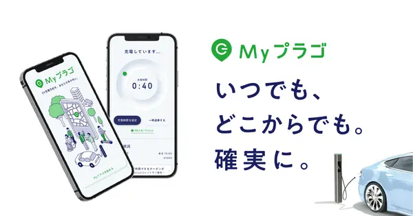 myplugo.plugo.co.jp の OGP 画像(縮小したコピー)