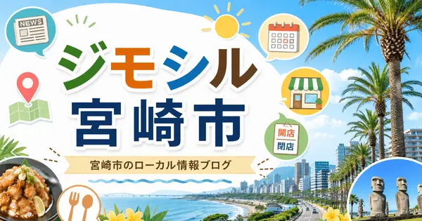 myzkc.jp の OGP 画像（縮小したコピー）