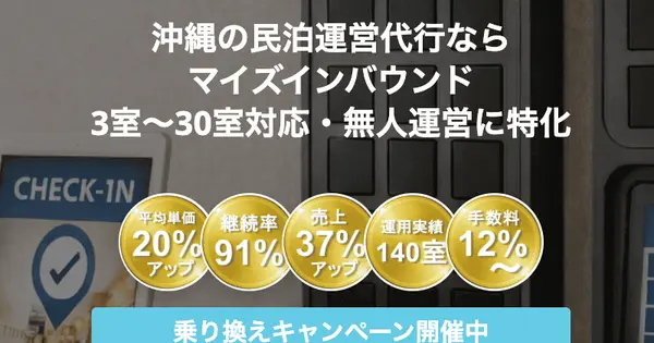 myzminpaku.com の OGP 画像(縮小したコピー)