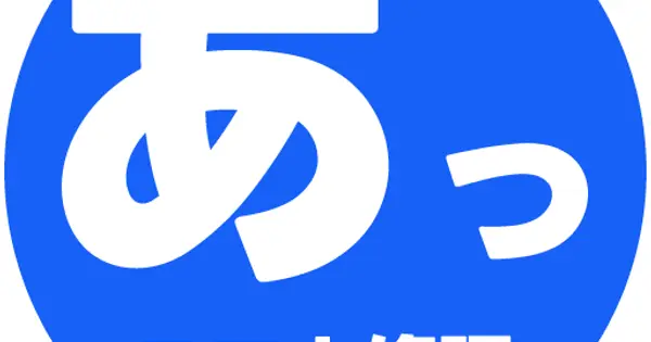n55.jp の OGP 画像(縮小したコピー)