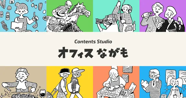 nagamo.jp の OGP 画像(縮小したコピー)