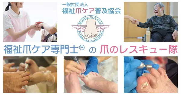 nail119.work の OGP 画像（縮小したコピー）