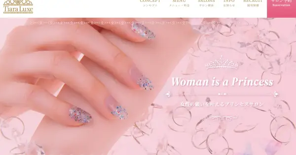 nailsalon-tiara.com の OGP 画像(縮小したコピー)