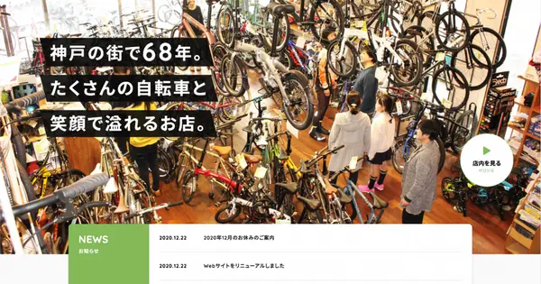 nakagoya.jp の OGP 画像（縮小したコピー）