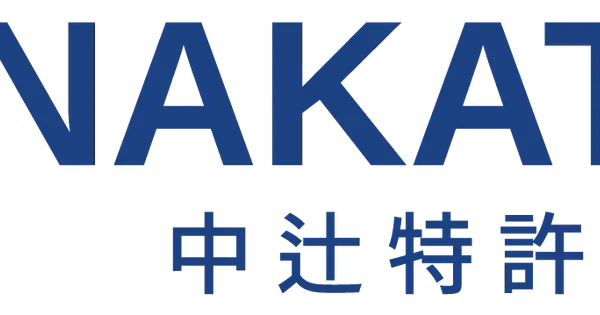 nakatsuji-ip.com の OGP 画像(縮小したコピー)