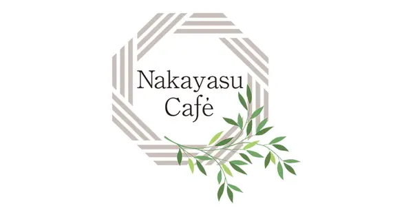 nakayasu-cafe.jp の OGP 画像(縮小したコピー)