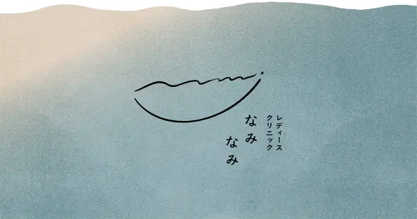 naminamicl.jp の OGP 画像(縮小したコピー)