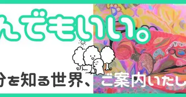 nandemoii.com の OGP 画像(縮小したコピー)