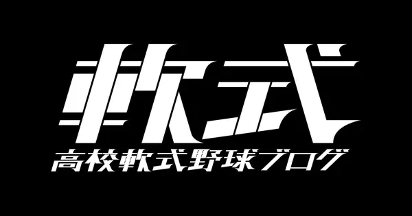 nanshikibb.com の OGP 画像(縮小したコピー)