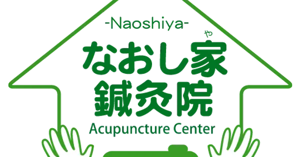 naoshiya.info の OGP 画像(縮小したコピー)