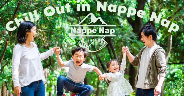 nappe-nap.jp の OGP 画像(縮小したコピー)