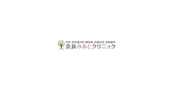 nara-miato.com の OGP 画像（縮小したコピー）