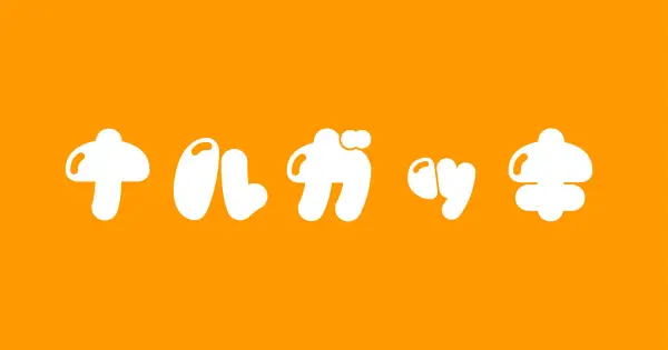 naru-gakki.com の OGP 画像(縮小したコピー)
