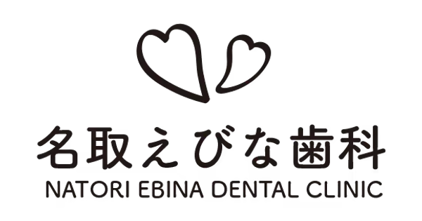 natori-ebina-dent.jp の OGP 画像（縮小したコピー）
