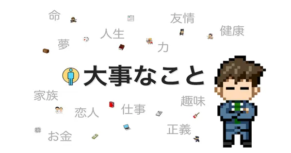 naturalmindo.com の OGP 画像(縮小したコピー)