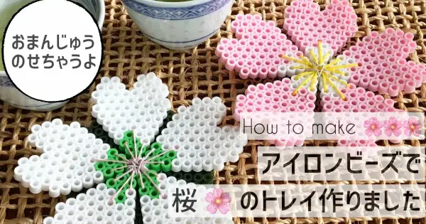 nayakoko.com の OGP 画像（縮小したコピー）