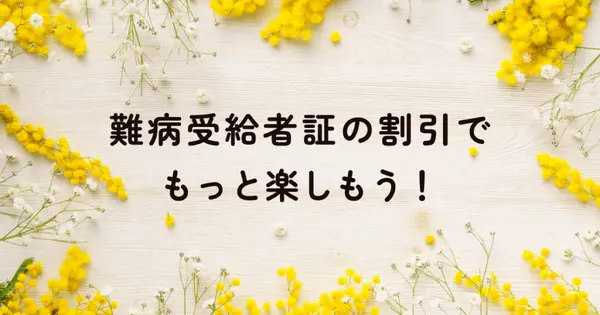 nb-genmen.com の OGP 画像（縮小したコピー）