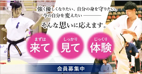 nbma-okayama.jp の OGP 画像(縮小したコピー)
