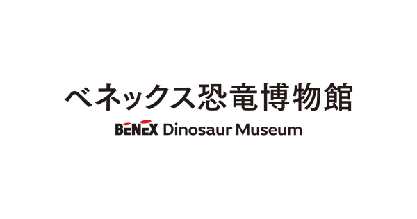 nd-museum.jp の OGP 画像（縮小したコピー）