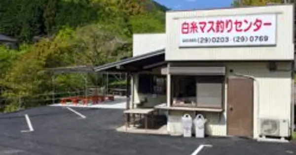 nebukawa.net の OGP 画像（縮小したコピー）
