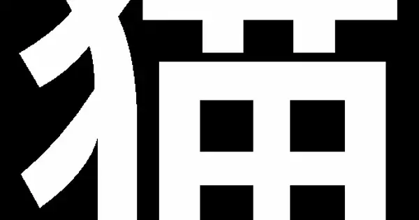 necocan-index.rick-addison.com の OGP 画像(縮小したコピー)