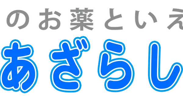 nekoazarasi.com の OGP 画像(縮小したコピー)