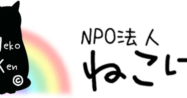 nekoken.jp の OGP 画像(縮小したコピー)