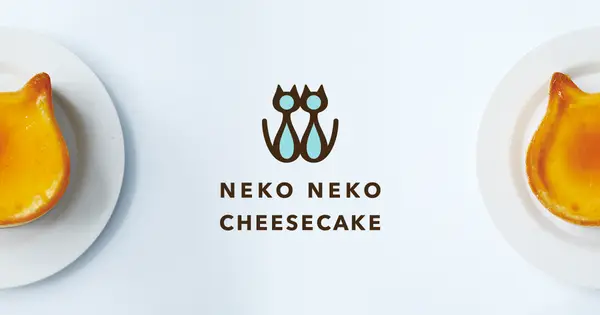 nekonekocheesecake.com の OGP 画像（縮小したコピー）