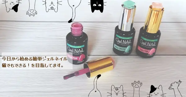 nekonotume.biz の OGP 画像(縮小したコピー)