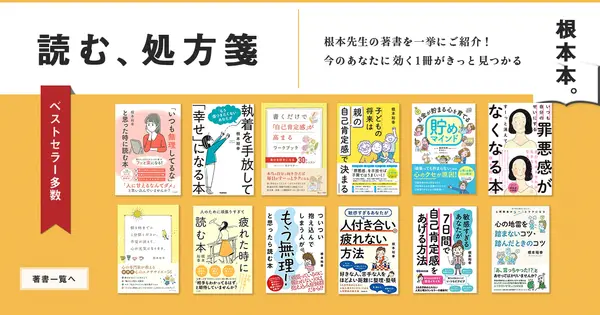 nemotohiroyuki.jp の OGP 画像(縮小したコピー)