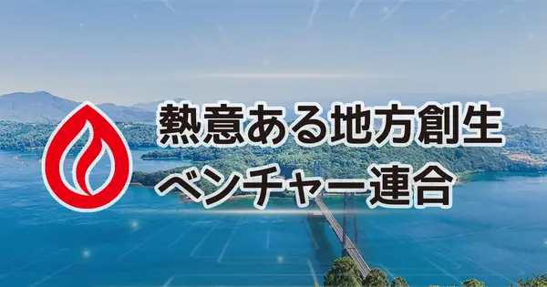 netsui.or.jp の OGP 画像（縮小したコピー）