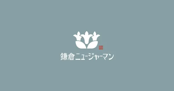 newgerman.co.jp の OGP 画像(縮小したコピー)