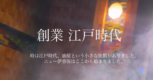 newikaho.jp の OGP 画像(縮小したコピー)