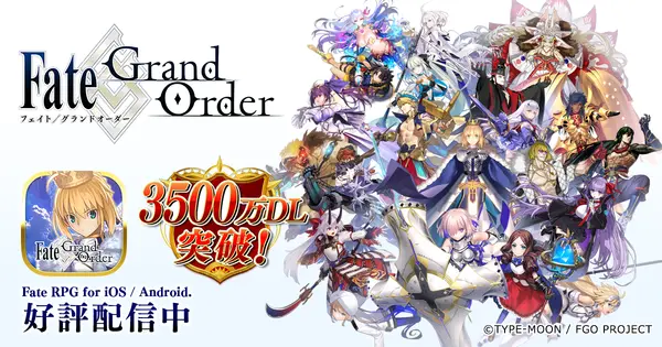 news.fate-go.jp の OGP 画像(縮小したコピー)