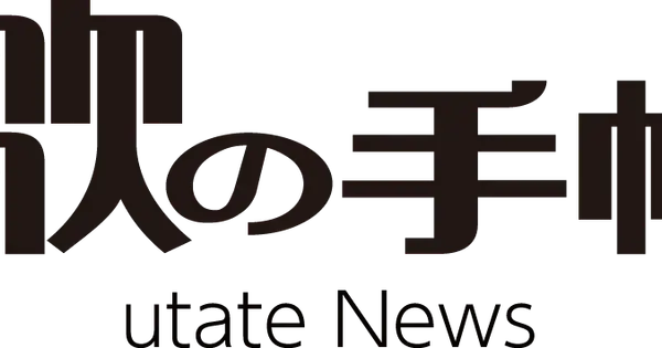 news.utate.co.jp の OGP 画像(縮小したコピー)