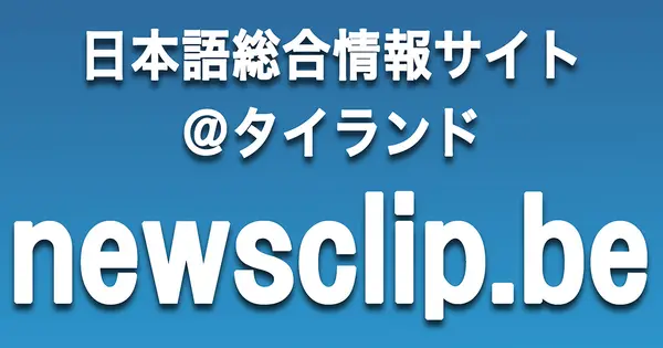 newsclip.be の OGP 画像(縮小したコピー)