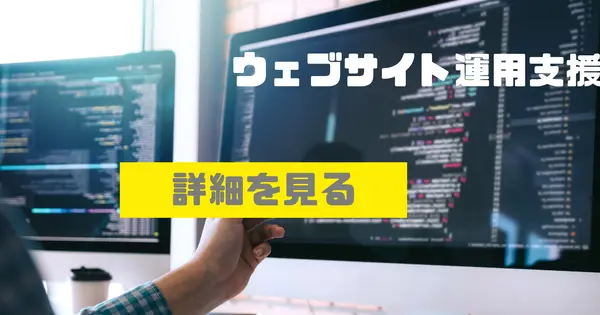 next-com.biz の OGP 画像(縮小したコピー)