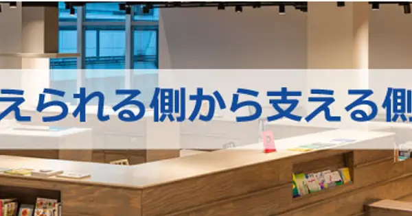 nextvision.or.jp の OGP 画像(縮小したコピー)
