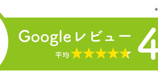 nh-law.net の OGP 画像(縮小したコピー)