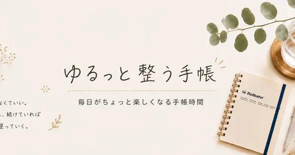 nicopuu.com の OGP 画像(縮小したコピー)