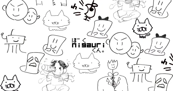 nigauri.me の OGP 画像(縮小したコピー)