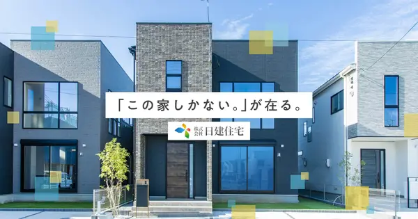 nikken47.com の OGP 画像（縮小したコピー）